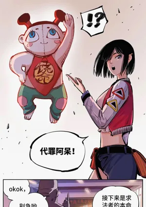 第544頁圖