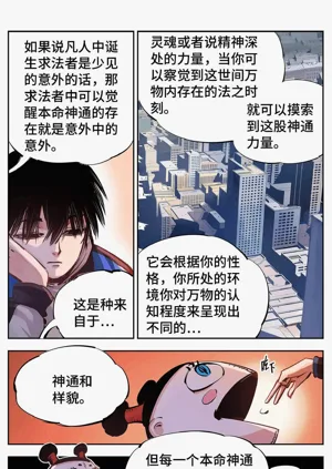 第545頁圖