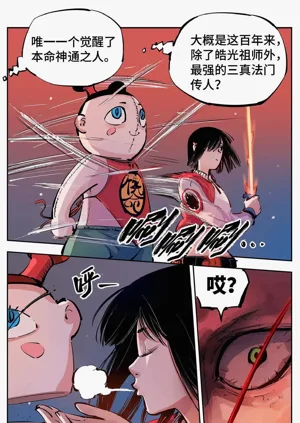 第547頁圖