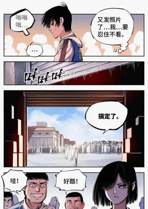 第549頁圖