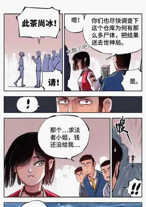 第550頁圖