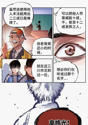 第551頁圖
