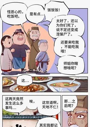 第559頁圖