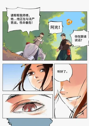 第56頁圖