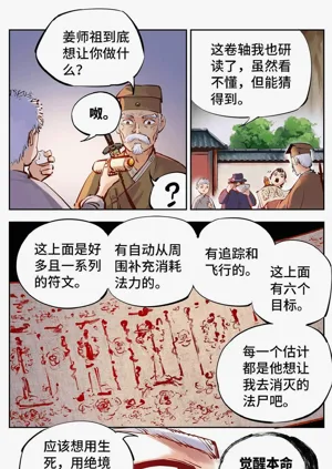 第560頁圖