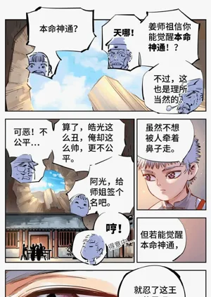 第561頁圖
