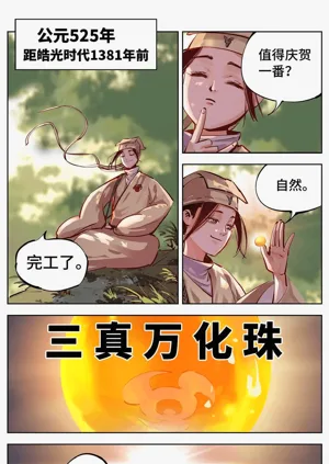 第567頁圖