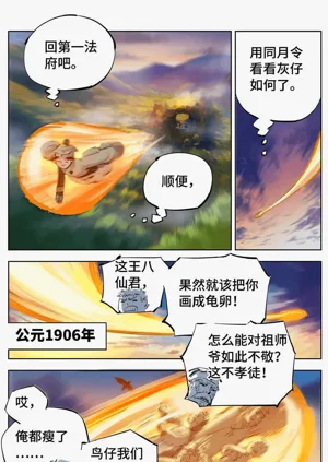 第572頁圖