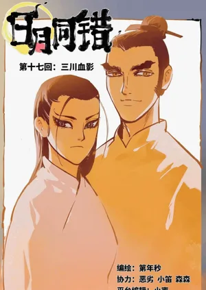 第580頁圖