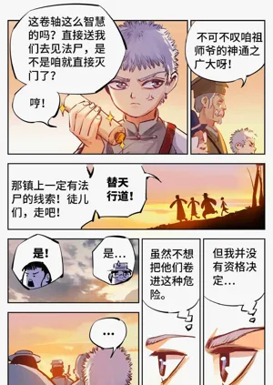 第583頁圖