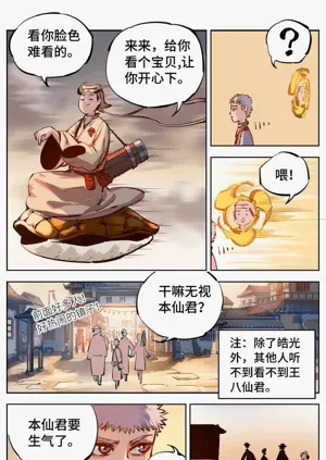 第586頁圖
