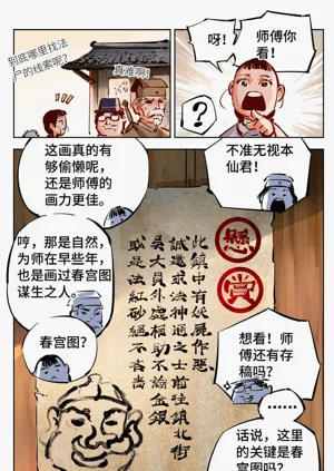 第587頁圖