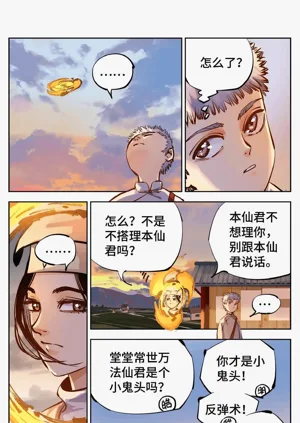 第592頁圖