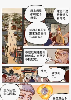 第593頁圖