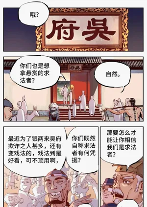 第594頁圖