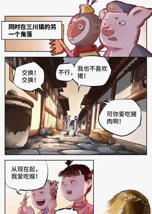 第599頁圖