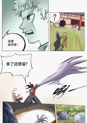 第60頁圖