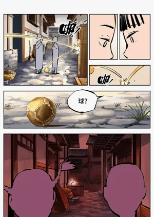 第600頁圖