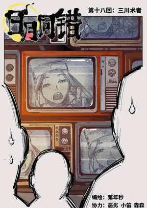 第609頁圖
