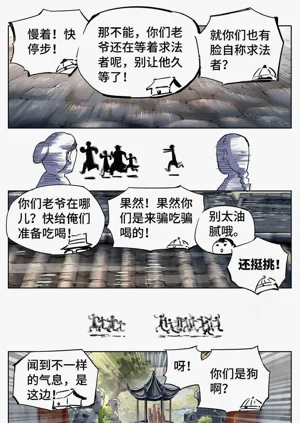 第610頁圖