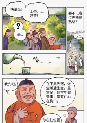 第614頁圖