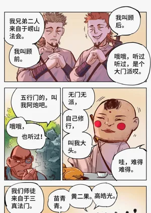 第615頁圖