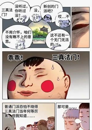 第616頁圖