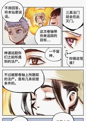 第618頁圖
