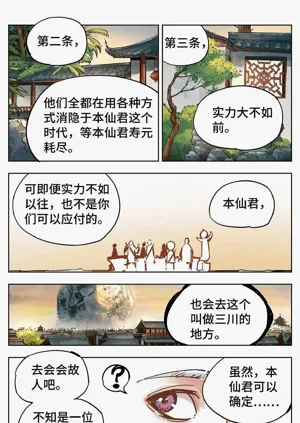 第619頁圖