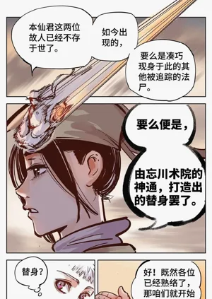 第620頁圖