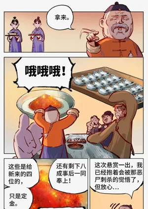 第621頁圖