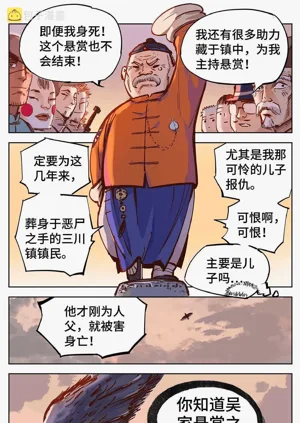 第622頁圖