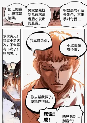 第623頁圖