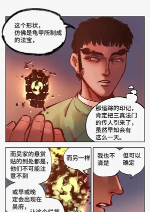第628頁圖