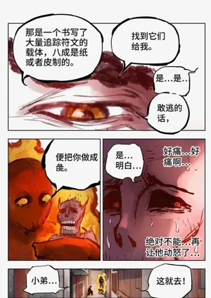 第629頁圖