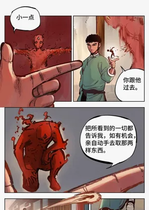 第631頁圖