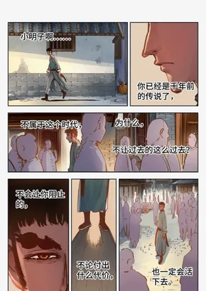 第632頁圖