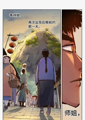 第633頁圖