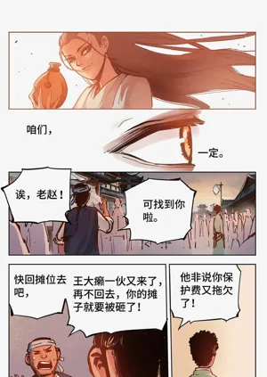 第634頁圖