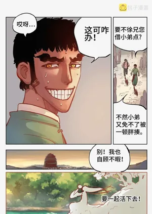 第635頁圖