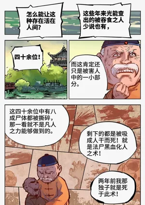 第636頁圖