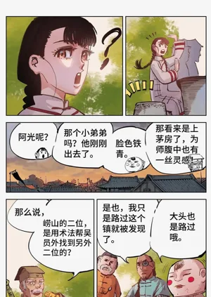 第640頁圖