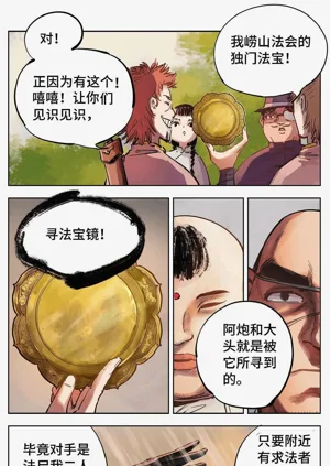第641頁圖