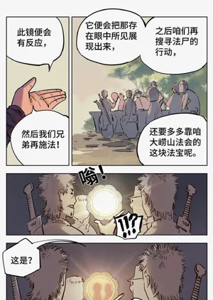 第642頁圖
