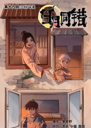 第646頁圖