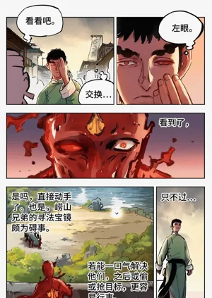 第648頁圖