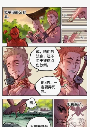 第649頁圖
