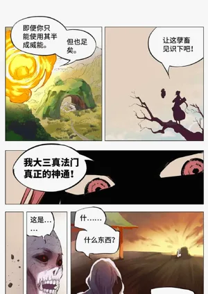 第65頁圖