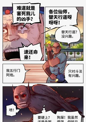 第651頁圖