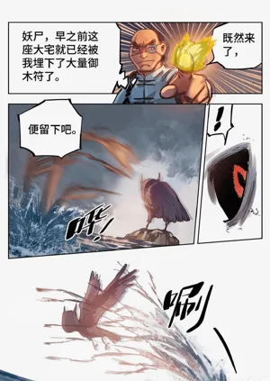 第652頁圖